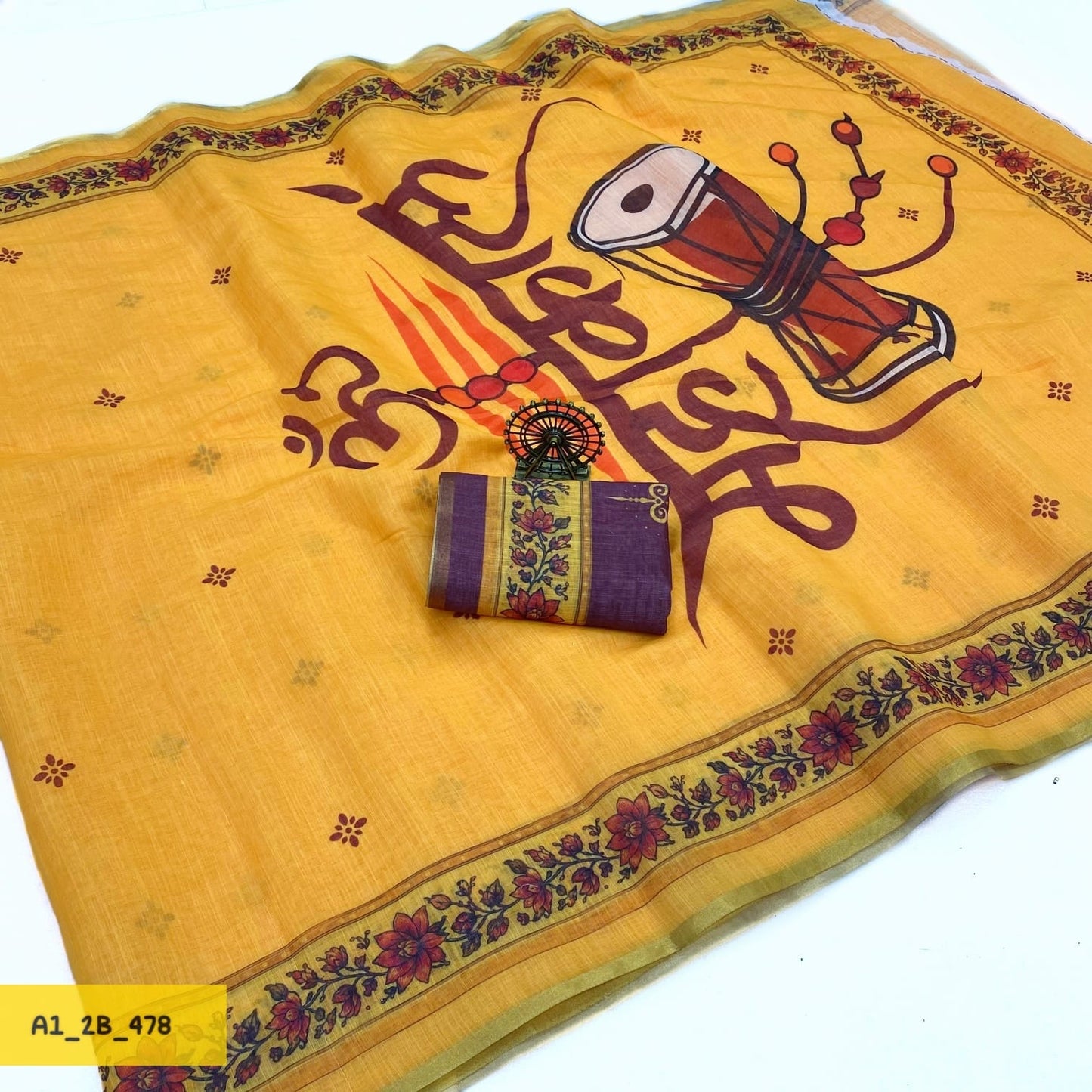 महाकाल साड़ी prited saree